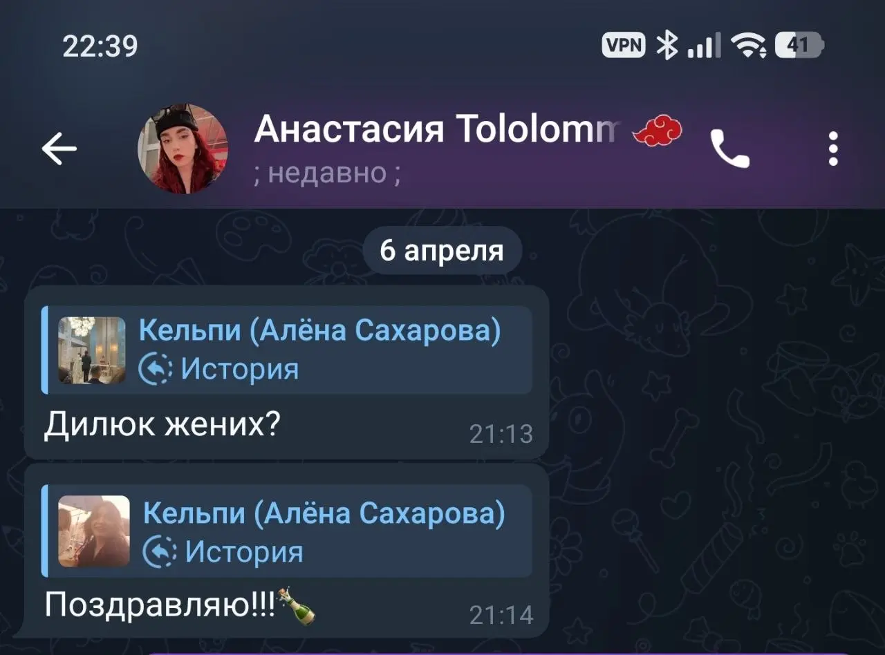 Все: блогеры такие высокомерные, ужас
Тем временем блогеры: | Сетка — социальная сеть от hh.ru