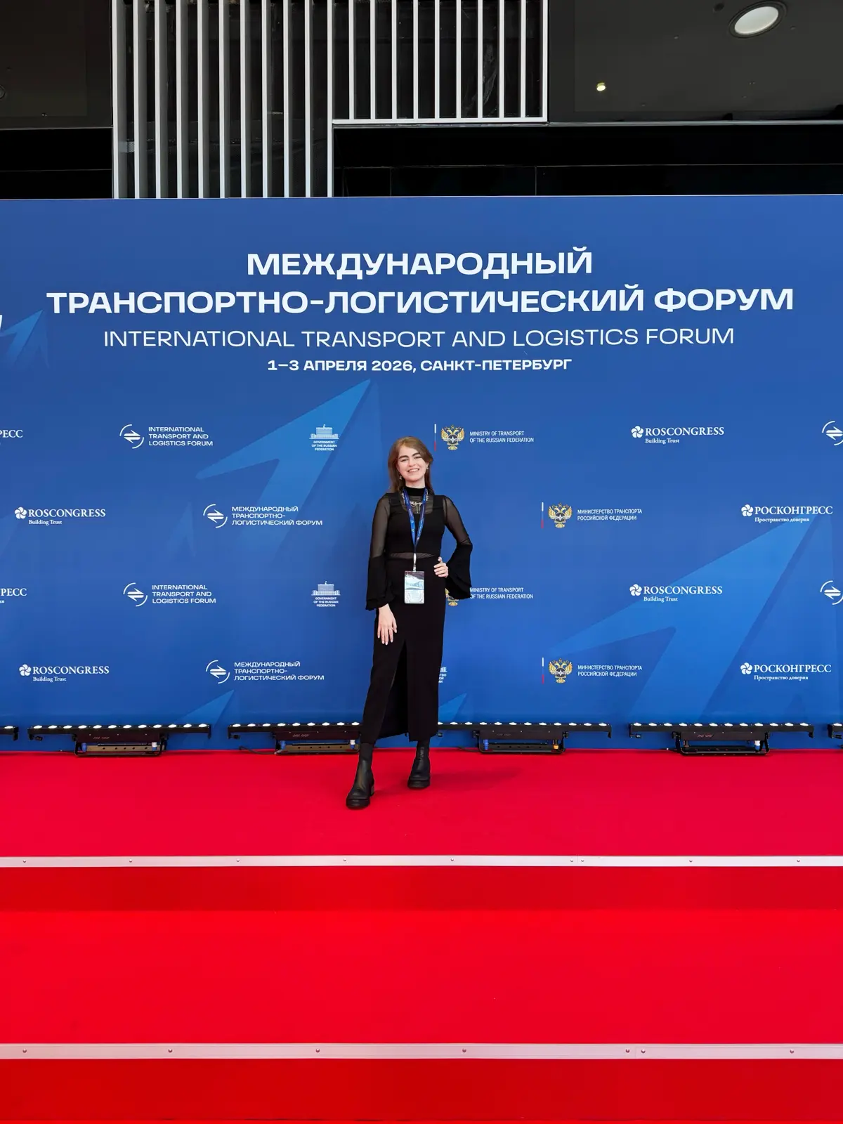 Международный транспортно-логистический форум 2026 | Сетка — социальная сеть от hh.ru