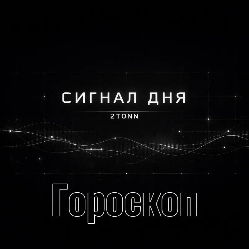 И будет день.
И не громкий он будет,
но точный.
Ибо движение происходит не снаружи,
но внутри | Сетка — социальная сеть от hh.ru