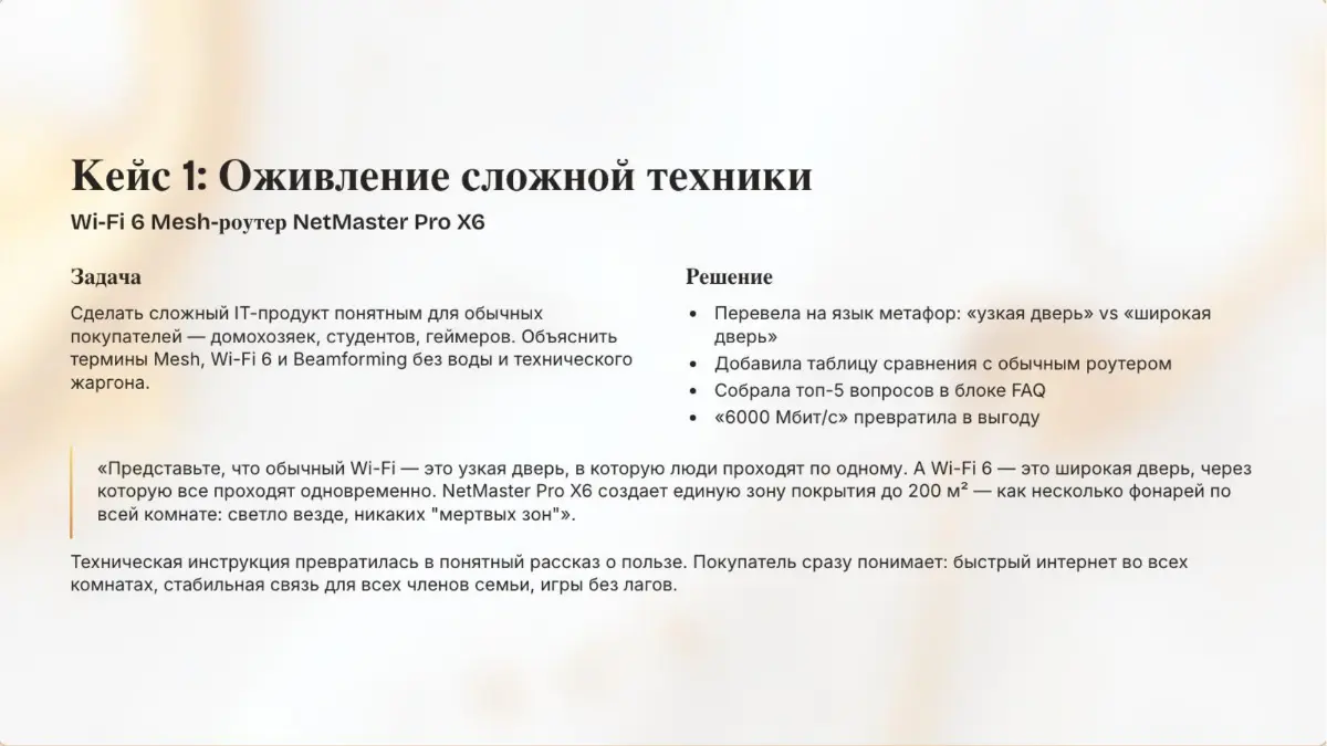 Моё портфолио | Сетка — социальная сеть от hh.ru