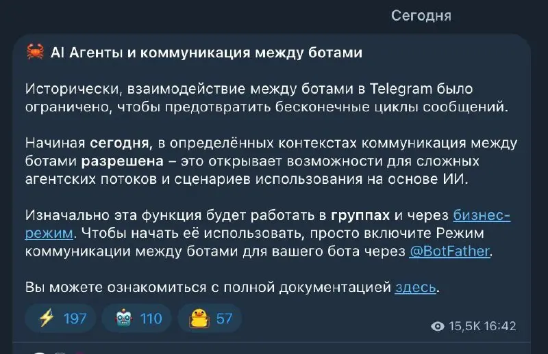 Паша что-то понял про AI снова
Теперь телеграм становится AI-agent-powered мессенджером)
Паш, ну ты красавчик, конечно, ничего не скажешь | Сетка — социальная сеть от hh.ru