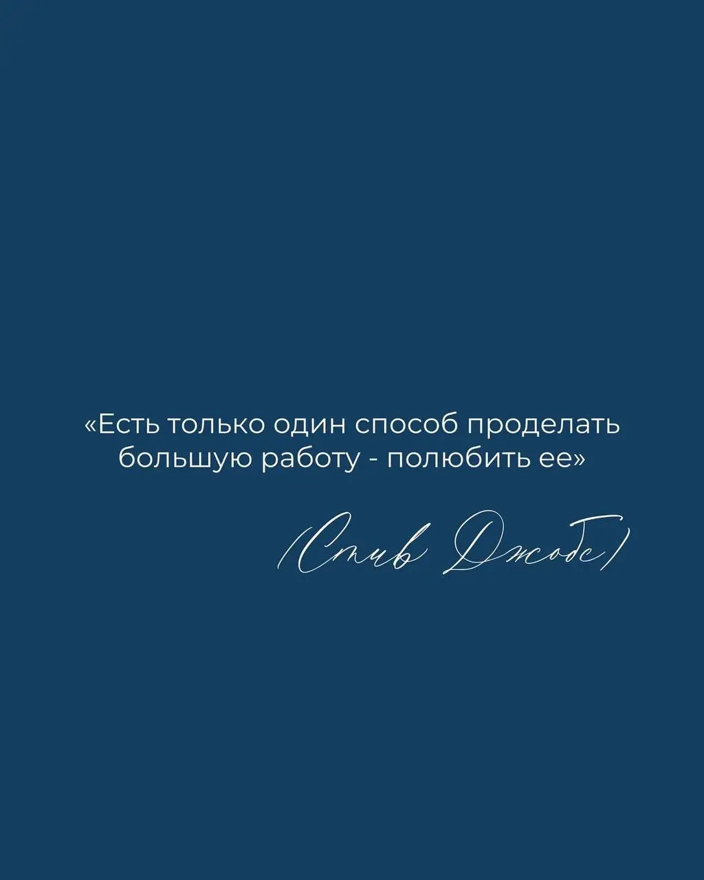 Без любви нет смысла в нашем существовании.. Доброе утро!❤️ | Сетка — социальная сеть от hh.ru