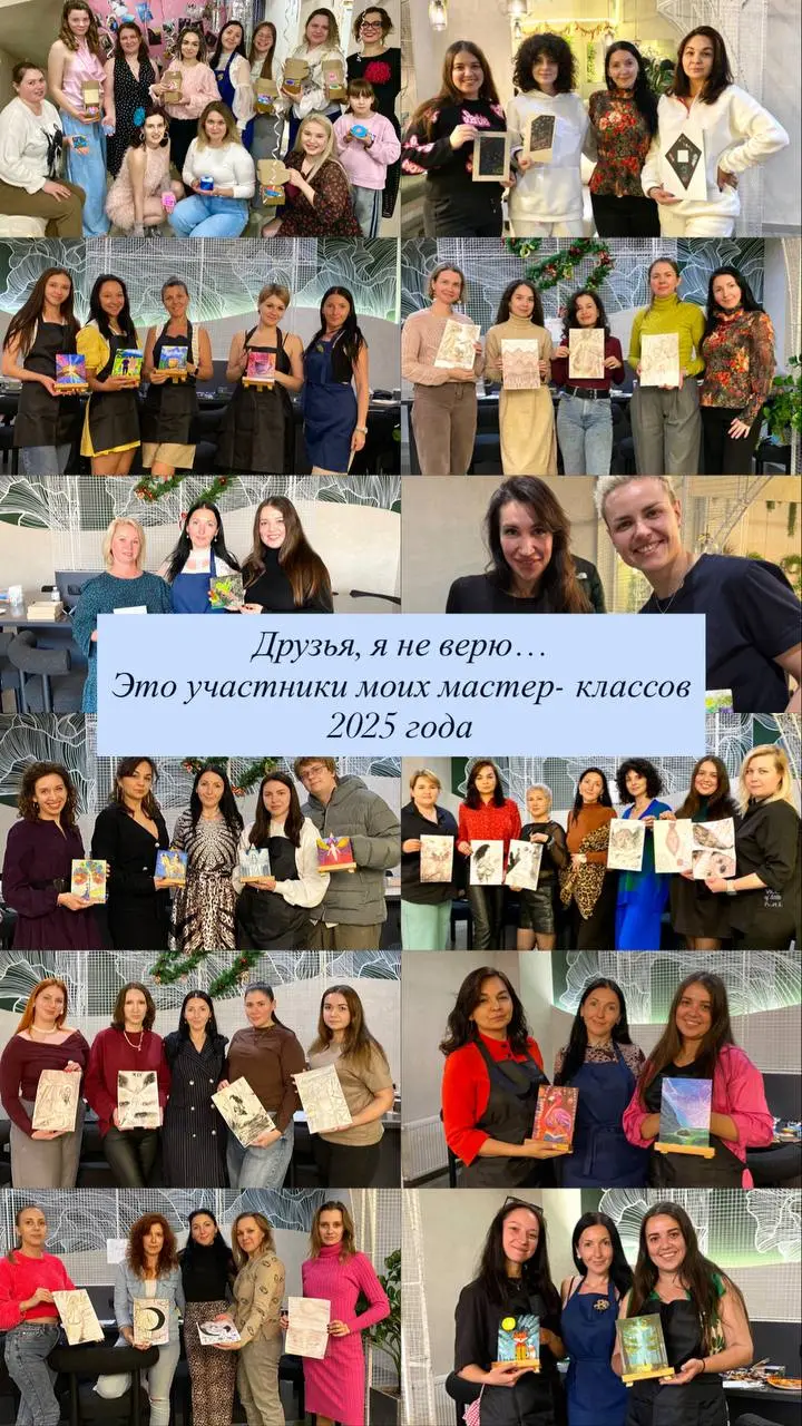 Мои дорогие творческие люди! Приветствую каждого с приятной новостью- 18 апреля состоится 1й мастер-класс маслянами красками на холсте в этом году 🎨🥁🖼️
Первая четверть вашего художника была посвящена ... | Сетка — социальная сеть от hh.ru