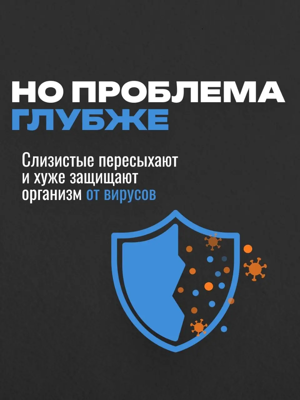 Хватит игнорировать этот миф! 🚫
​«Влажность не влияет на здоровье» — это утверждение может стоить вам крепкого иммунитета и хорошего сна | Сетка — социальная сеть от hh.ru