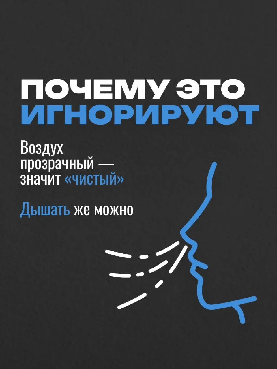 Хватит игнорировать этот миф! 🚫
​«Влажность не влияет на здоровье» — это утверждение может стоить вам крепкого иммунитета и хорошего сна | Сетка — социальная сеть от hh.ru