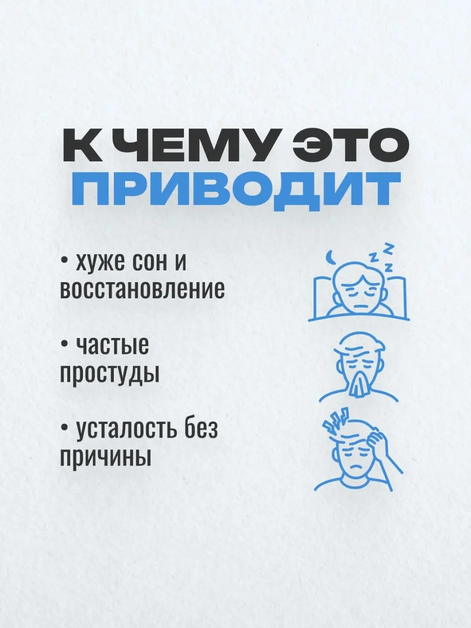 Хватит игнорировать этот миф! 🚫
​«Влажность не влияет на здоровье» — это утверждение может стоить вам крепкого иммунитета и хорошего сна | Сетка — социальная сеть от hh.ru