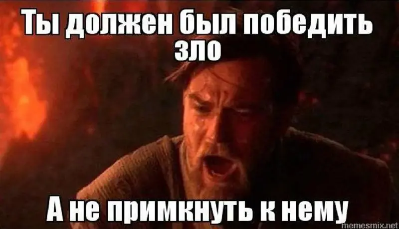 Мда, не такого мы ожидали от Министерства правды.)) | Сетка — социальная сеть от hh.ru
