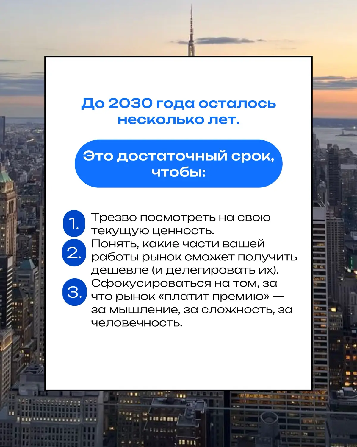Рынок труда меняется быстрее, чем | Сетка — социальная сеть от hh.ru