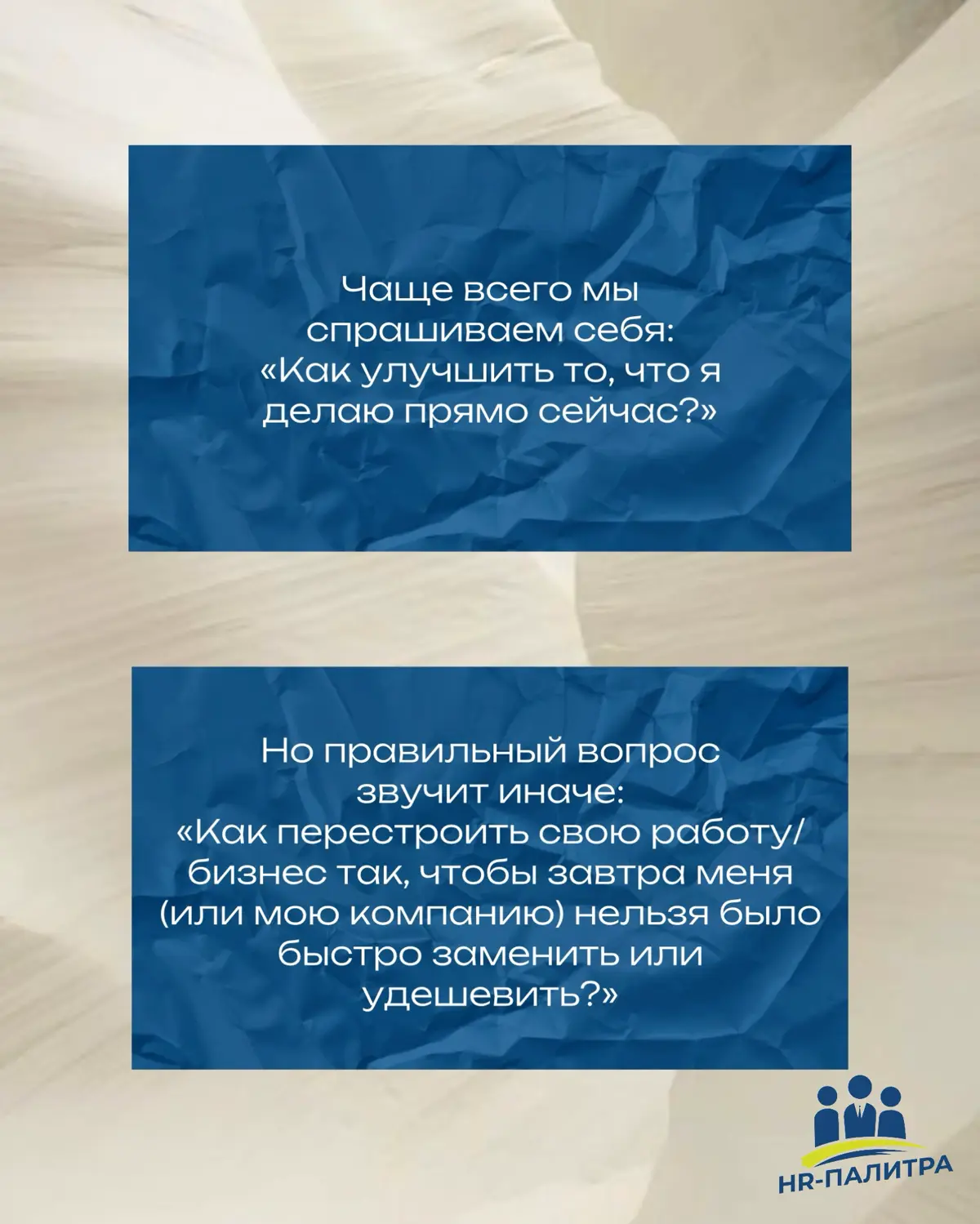 Рынок труда меняется быстрее, чем | Сетка — социальная сеть от hh.ru