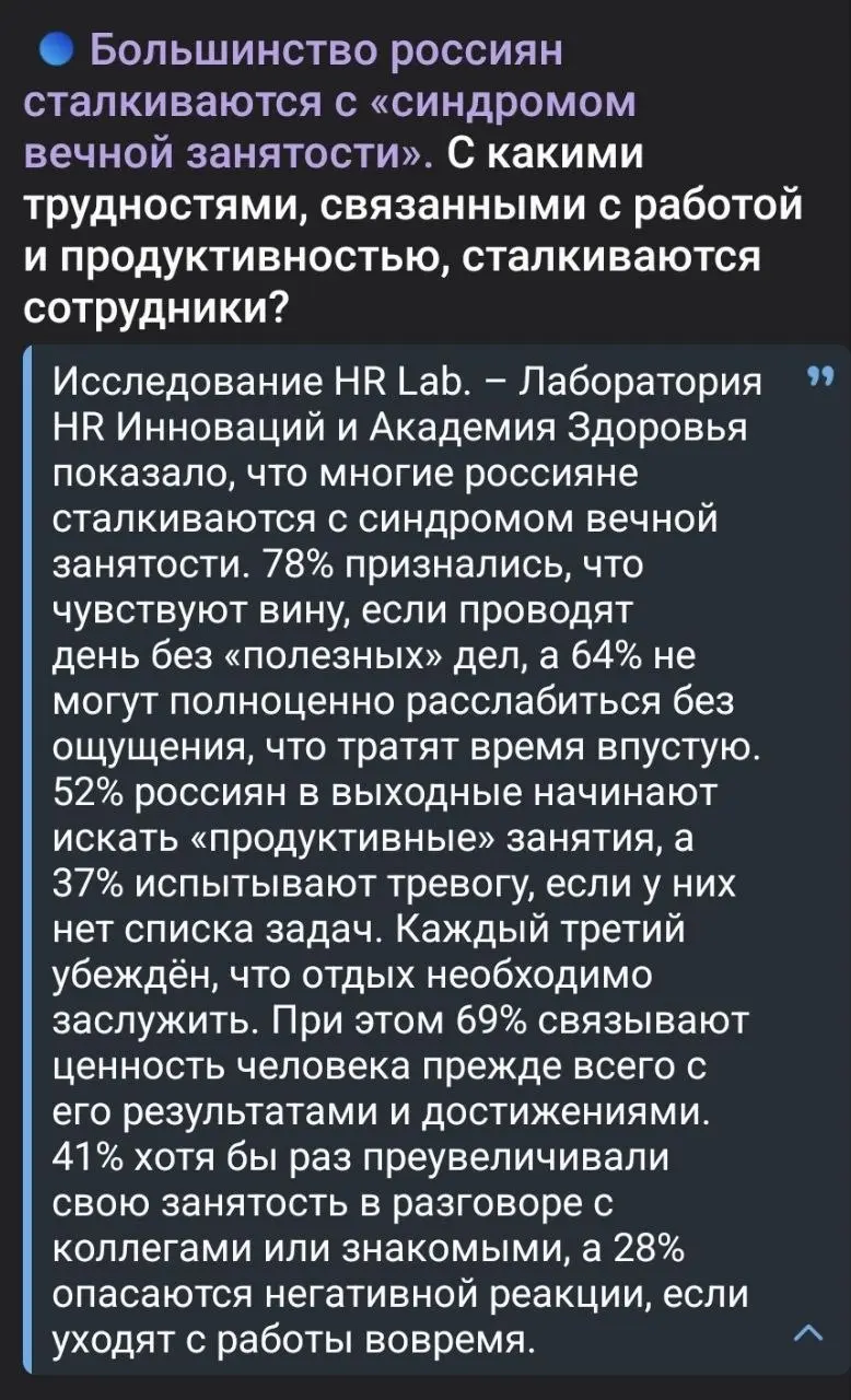 #новостирынкатруда | Сетка — социальная сеть от hh.ru