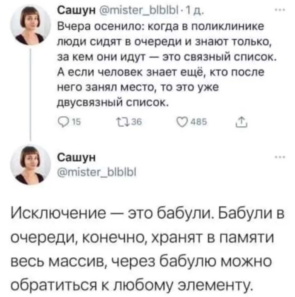 #IT
😂 ПМ 💬 MAX 🛍 Другие каналы
В этом посте были ссылки, но мы их удалили по правилам Сетки | Сетка — социальная сеть от hh.ru