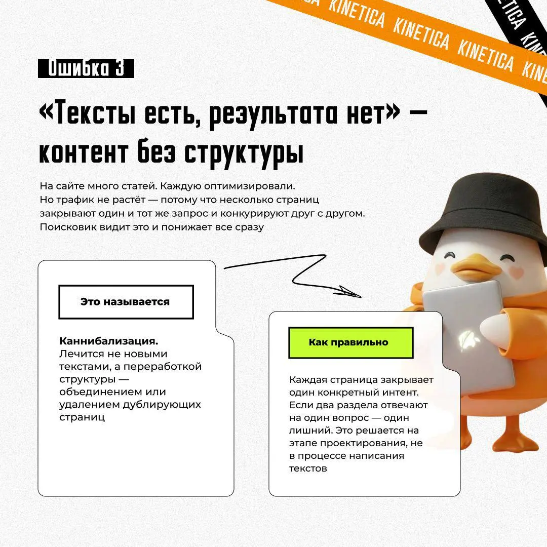 🤓 Структура сайта: почему делают дизайн раньше SEO, а потом платят дважды
У нас давно есть услуга - семантическое проектирование, это когда сайт делают новый (или переделывают старый) под структуру по... | Сетка — социальная сеть от hh.ru