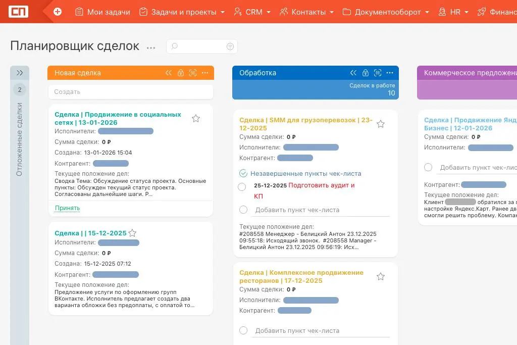 О нас написали в блоге ПланФикс — да‑да, в том самом, где делятся крутыми кейсами и лайфхаками по автоматизации!
В статье подробно рассказали, как наше агентство «Спички» перевело рабочие процессы на ... | Сетка — социальная сеть от hh.ru