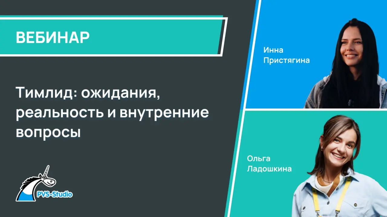 Скоро будут ударные три дня с крутыми вебинарами! ⚡️
1️⃣ Тимлид: ожидания, реальность и внутренние вопросы
Расскажем, кто такой менеджер в IT и зачем он вообще нужен, почему путь лидерства может пугат... | Сетка — социальная сеть от hh.ru