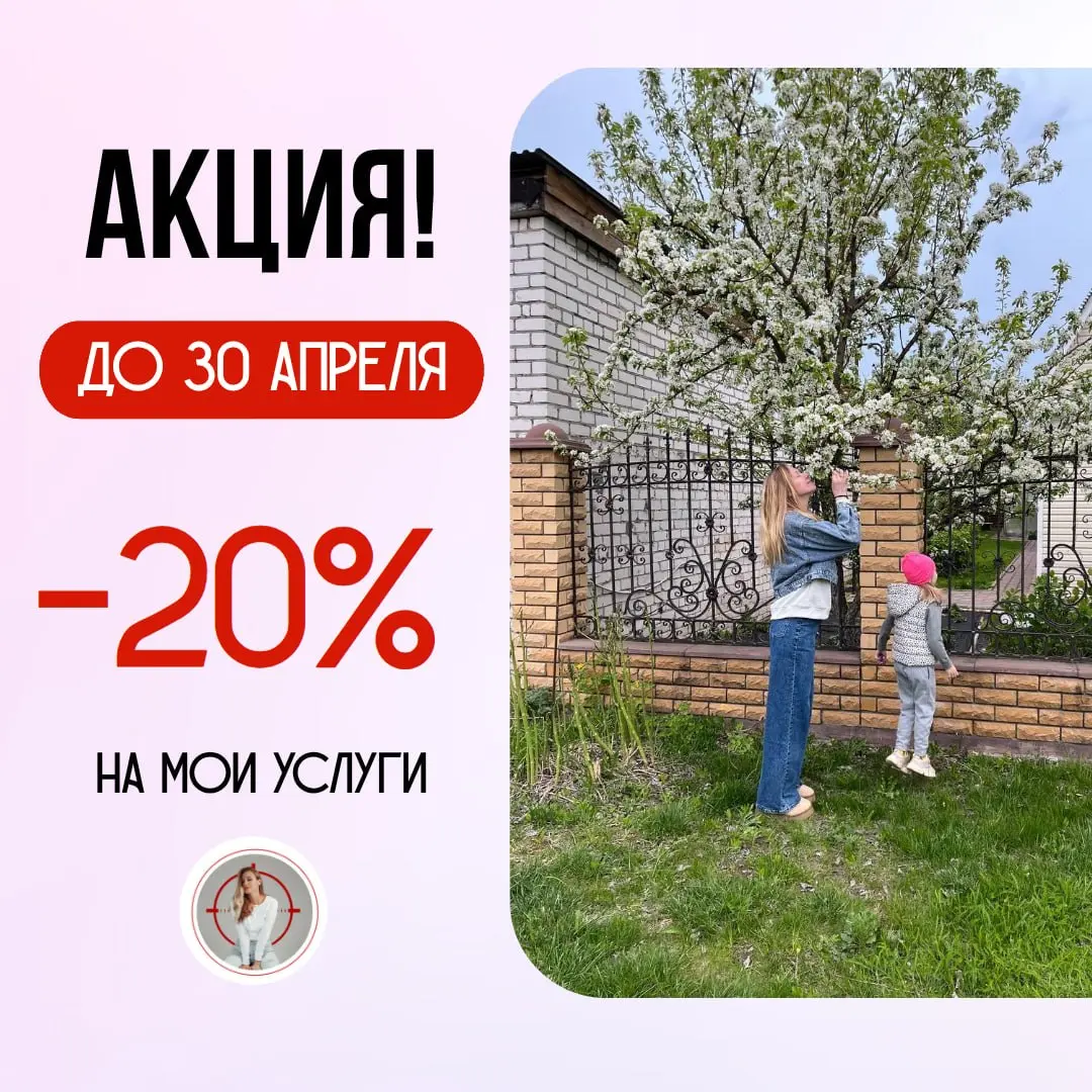 💵 ДАРЮ ДО 15 000 ₽ - забирайте, пока весна!
Друзья, я решила вас по-настоящему порадовать 🌸
Весна - это всегда про обновление, рост и желание двигаться вперёд | Сетка — социальная сеть от hh.ru