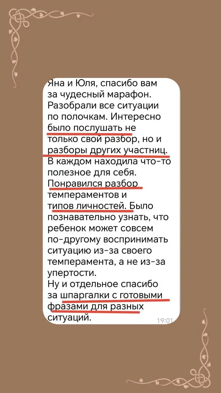 Результаты и эмоции мам подростков, которые принимали участие в прошлых марафонах 🔥👆
Если вам сейчас сложно найти контакт со своим подростком, он хамит, не слушается, ничего не хочет приходите!
С подд... | Сетка — социальная сеть от hh.ru