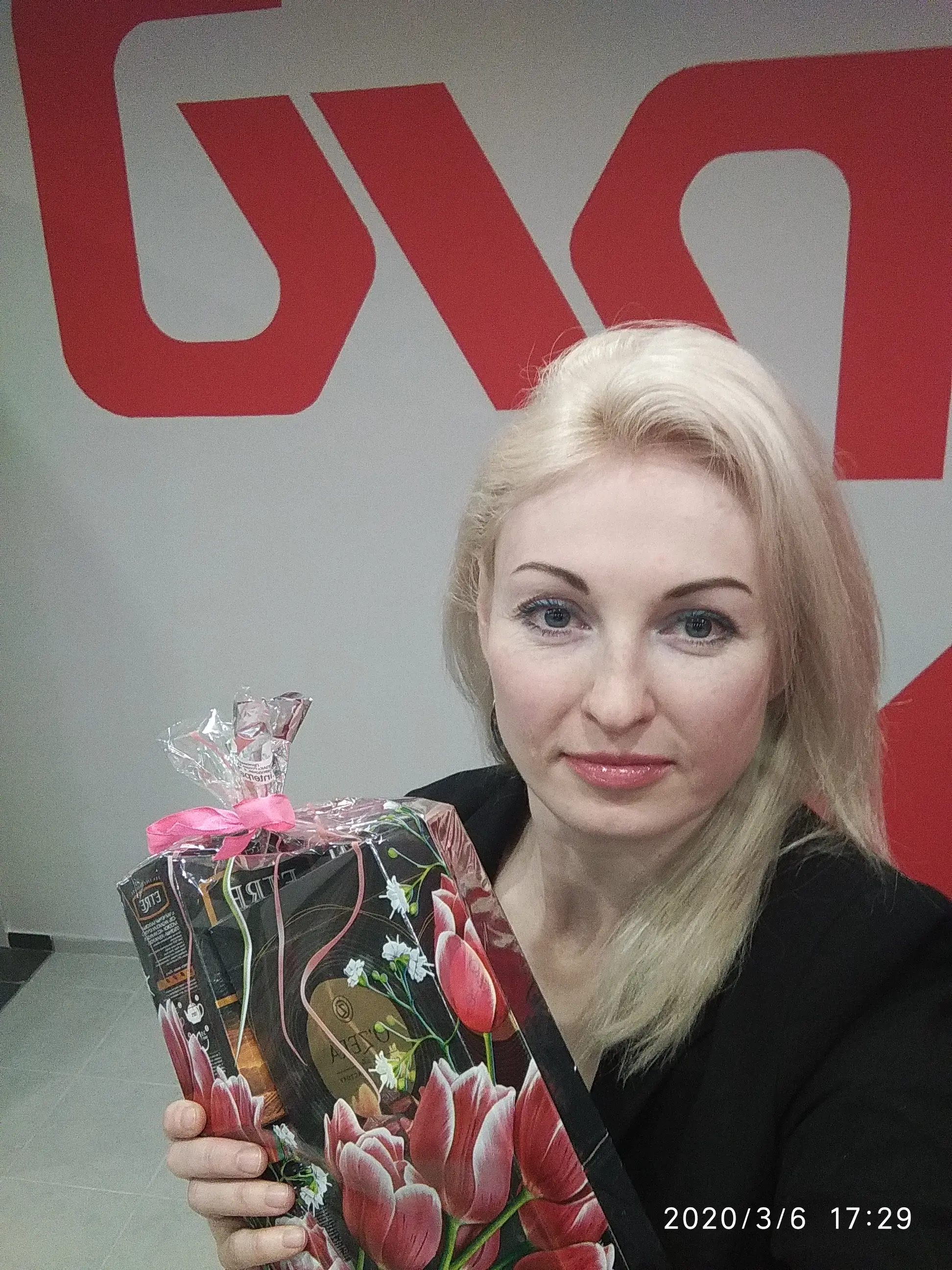 Анастасия Александрова