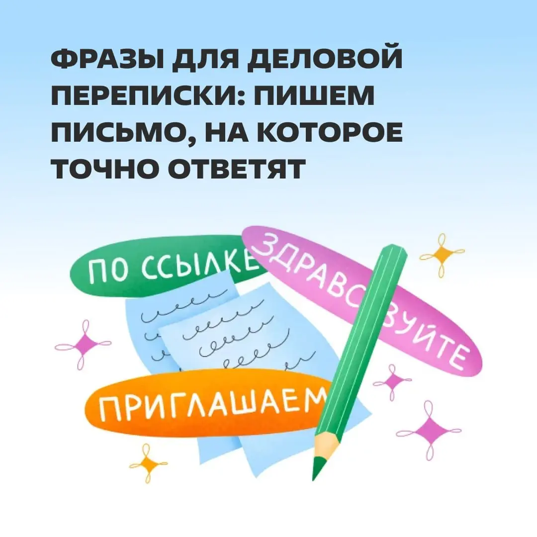 Доброго времени суток | Сетка — социальная сеть от hh.ru