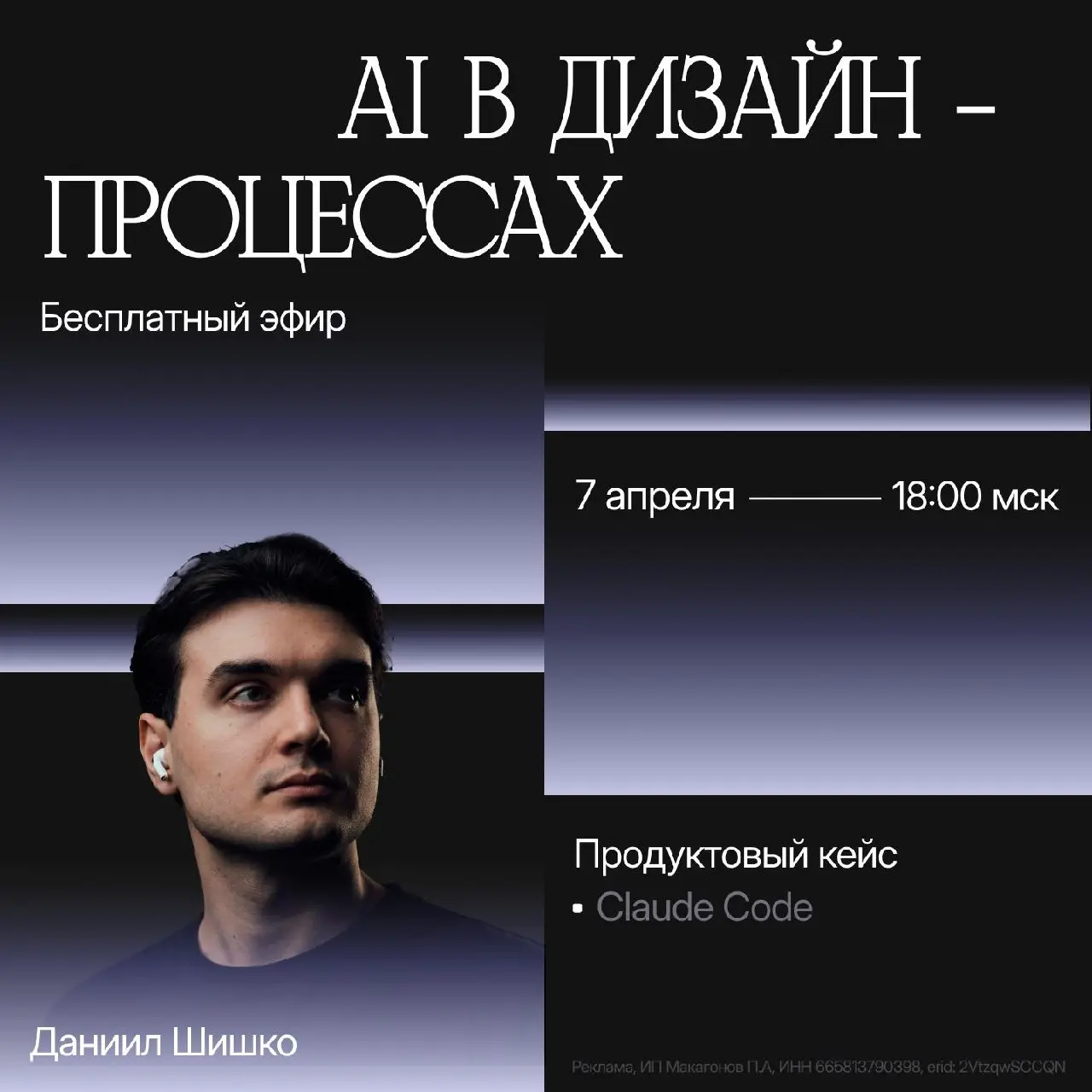 ⭐️ Что ждут от дизайнера в 2026
Если сейчас открыть вакансии, картина в целом понятная. Фигма уже давно база, насмотренность тоже | Сетка — социальная сеть от hh.ru