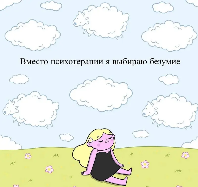 Как поведение влияет на карьеру: взгляд шире.
Мы привыкли считать, что карьерный успех зависит от навыков, опыта и целеустремленности | Сетка — социальная сеть от hh.ru