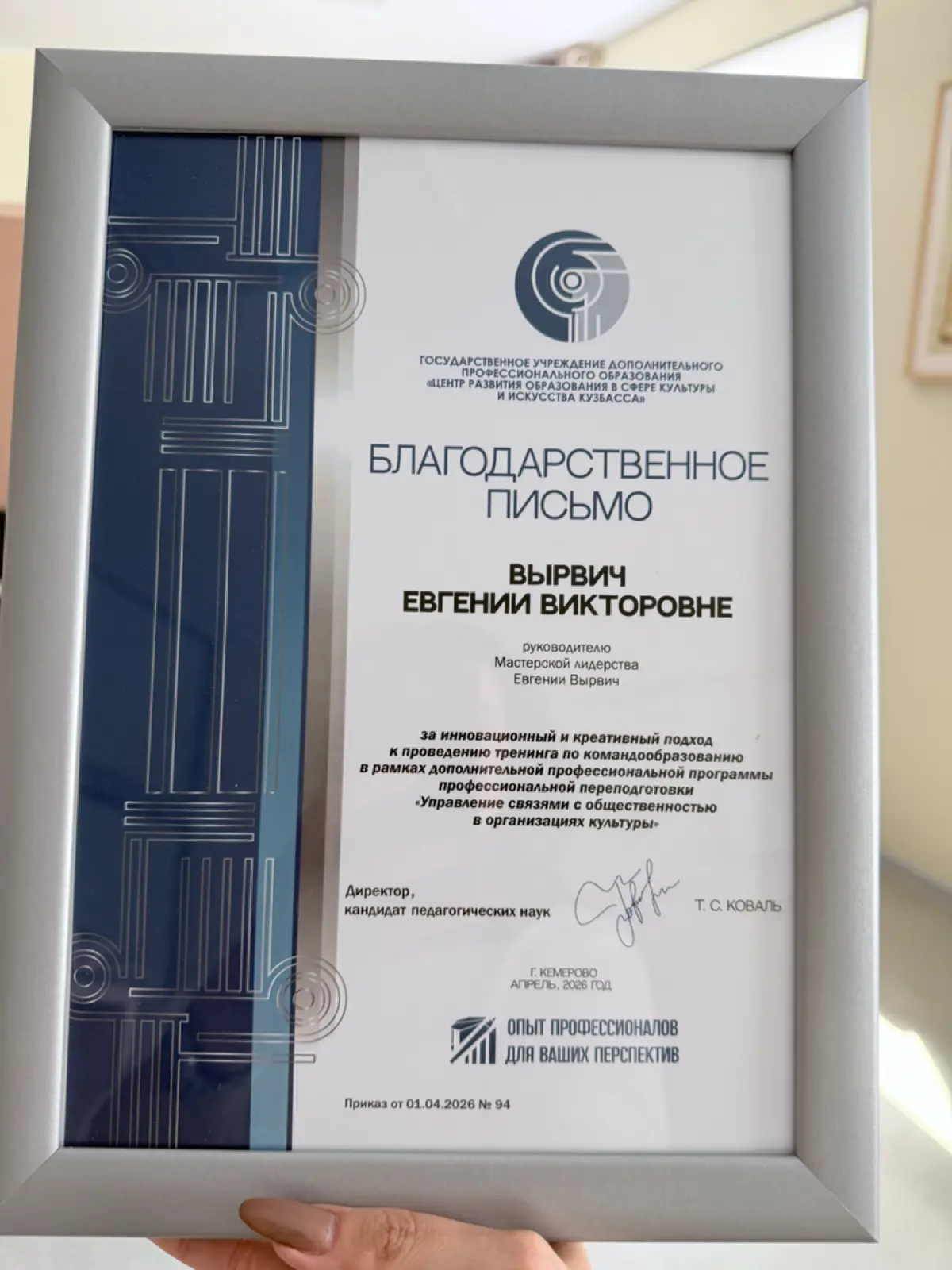 Рада быть полезной! Обратная связь участниеов 22 из 23 участников поставили 10 из 10 баллов!
Провели мероприятие на одном дыхании! | Сетка — социальная сеть от hh.ru