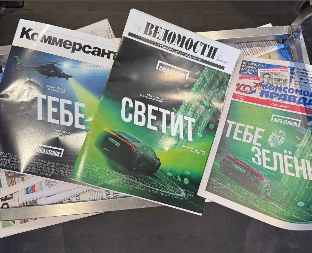 💣 Лига Ставок сделала ребрендинг!
Новый слоган БК — «Тебе зелёный».
Обновили и визуальный стиль — сохранили узнаваемость, добавили технологичные и динамичные элементы, стали современнее | Сетка — социальная сеть от hh.ru
