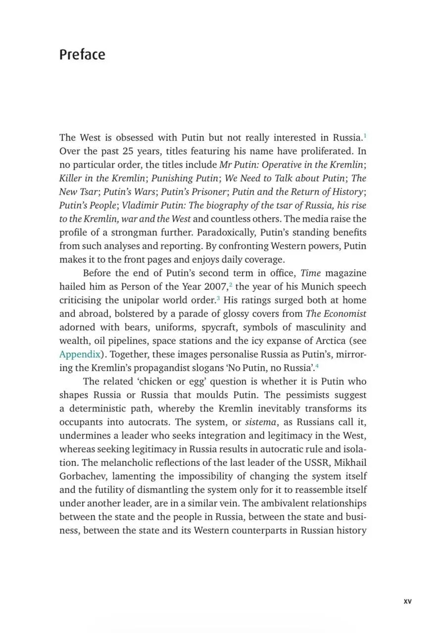#чтопочитать
Книги про русскую повседневность — достаточно редкое явление. Ее либо описывают поверхностно, либо искажают, либо не пишут о ней вовсе | Сетка — социальная сеть от hh.ru