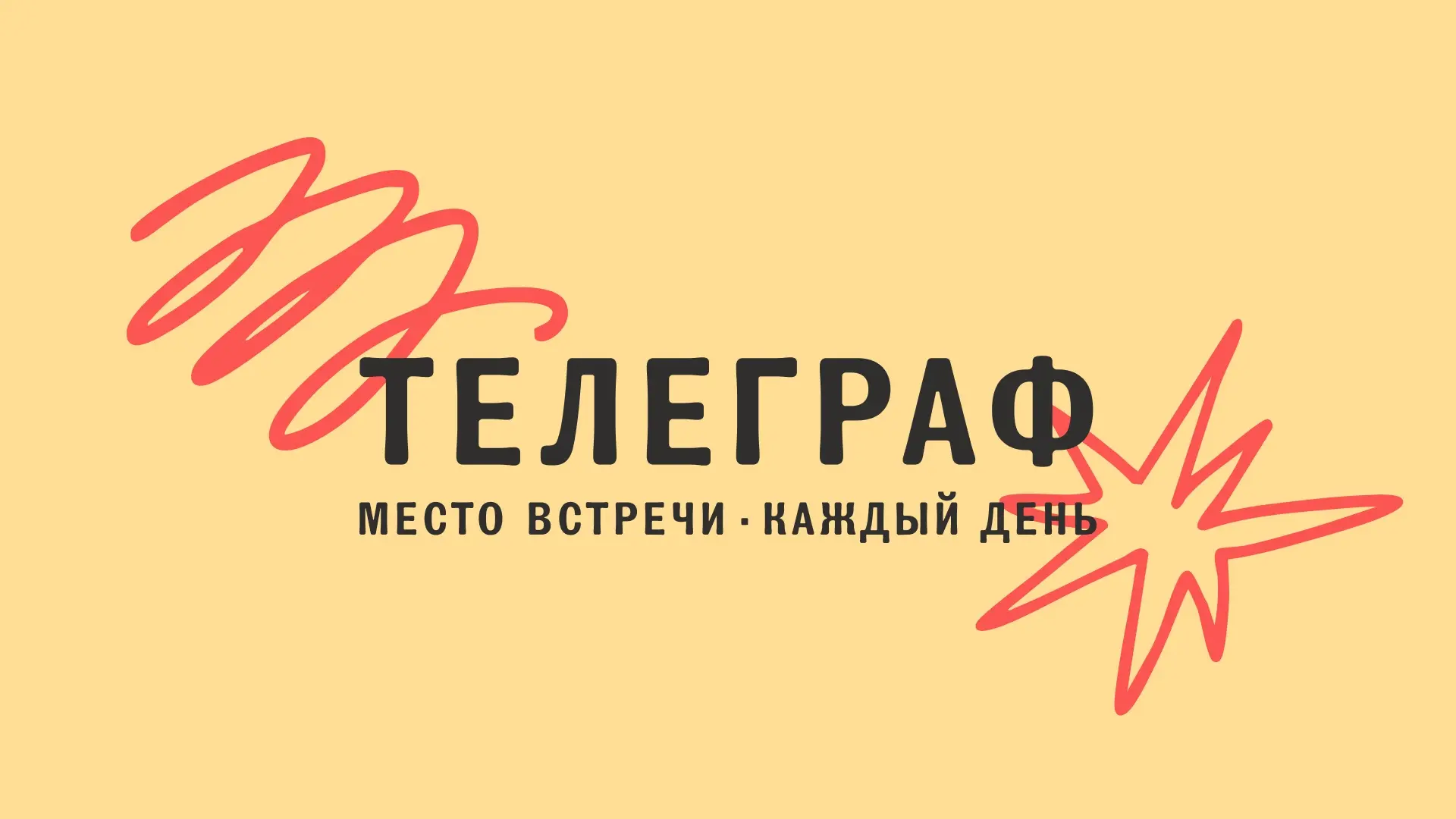 Аналоговый бренд в эпоху ИИ для бывшей тел. станции Гатчины | Сетка — социальная сеть от hh.ru