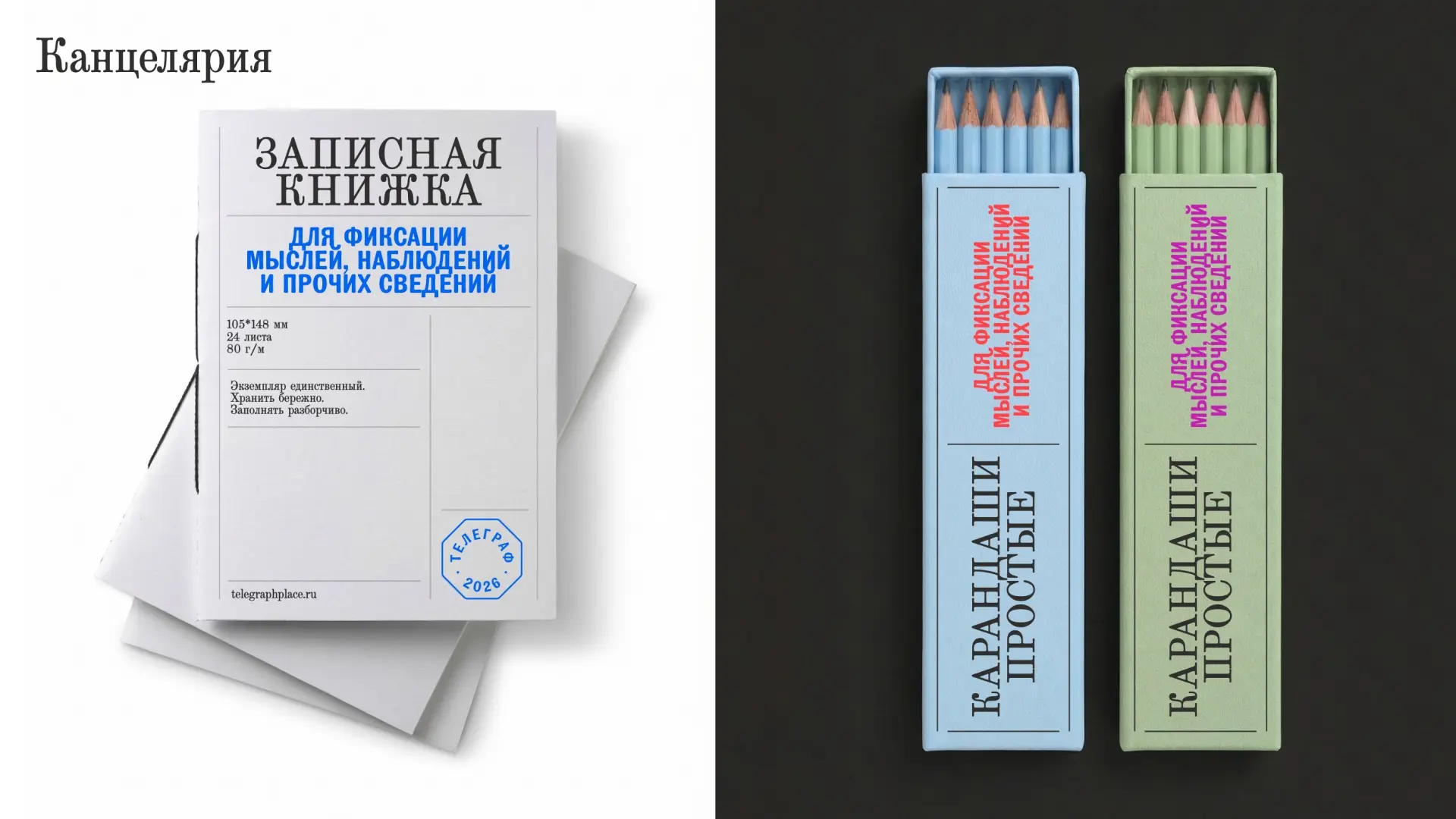 Аналоговый бренд в эпоху ИИ для бывшей тел. станции Гатчины | Сетка — социальная сеть от hh.ru