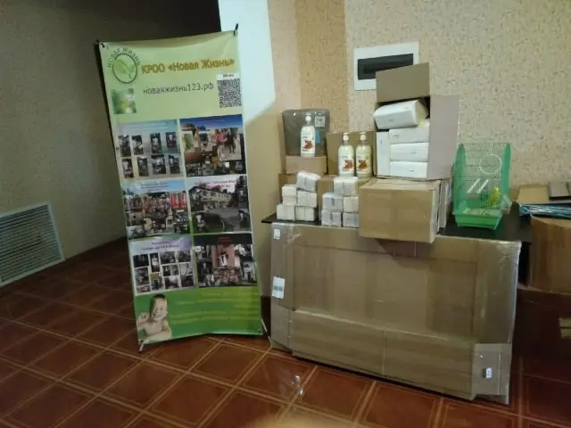 Добрый день, дорогие друзья и партнёры! 💙
Совсем недавно нам передали помощь для Гиагинского дома-интерната и Кропоткинского дома-интерната | Сетка — социальная сеть от hh.ru