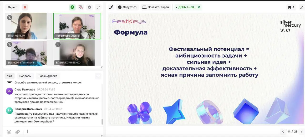 🖤 У нас тут полезно, подключайся, если еще не с нами! | Сетка — социальная сеть от hh.ru