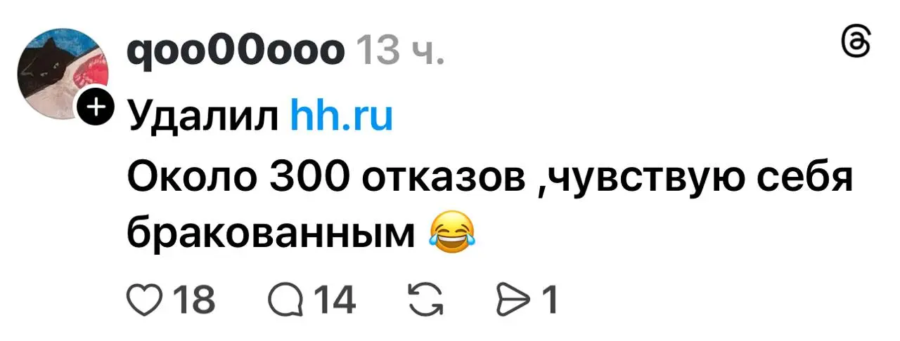 Личный бред (ой бренд) прокачивайте в ИТ. Вот берите пример с меня - закроется бизнес, есть мизерные шансы по знакомым пойти :) попрошайничать в штат попасть … | Сетка — социальная сеть от hh.ru