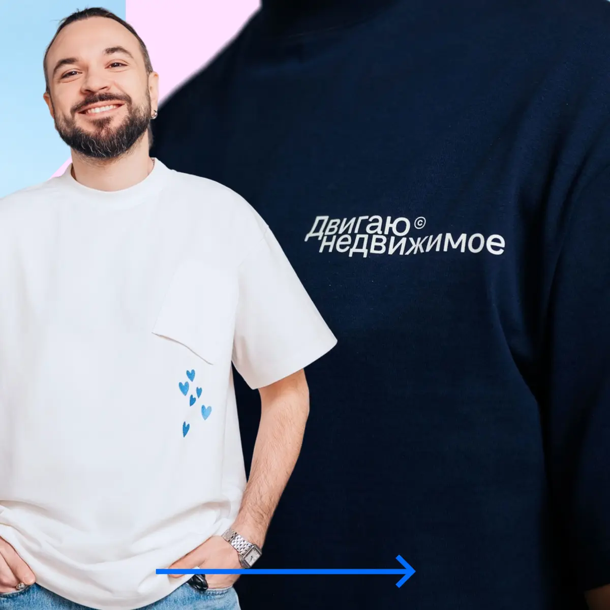 Новый мерч. Манифест двигателей. | Сетка — социальная сеть от hh.ru