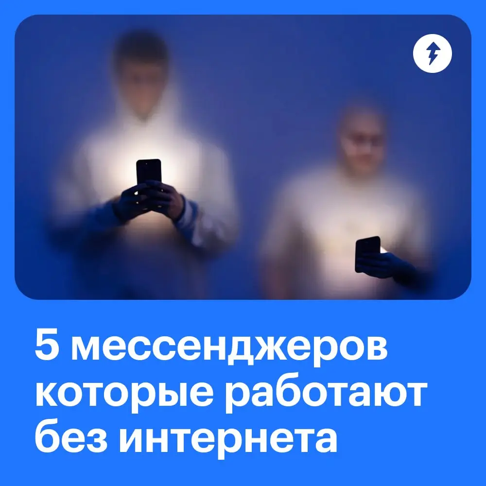 🥰 В любой ситуации, что бы ни происходило, важно общаться и понимать друг друга.
#общение | Сетка — социальная сеть от hh.ru
