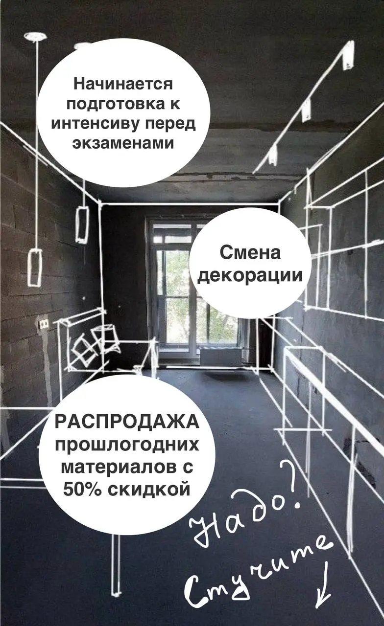 НАЧИНАЮ СОБИРАТЬ МАТЕРИАЛЫ к
ИНТЕНСИВАМ ПЕРЕД ЭКЗАМЕНАМИ
⬇️⬇️⬇️⬇️⬇️⬇️⬇️⬇️⬇️⬇️⬇️⬇️⬇️
И потому буду убирать прошлогодние материалы для интенсивов
🛍 Есть возможность забрать их себе за 50% | Сетка — социальная сеть от hh.ru