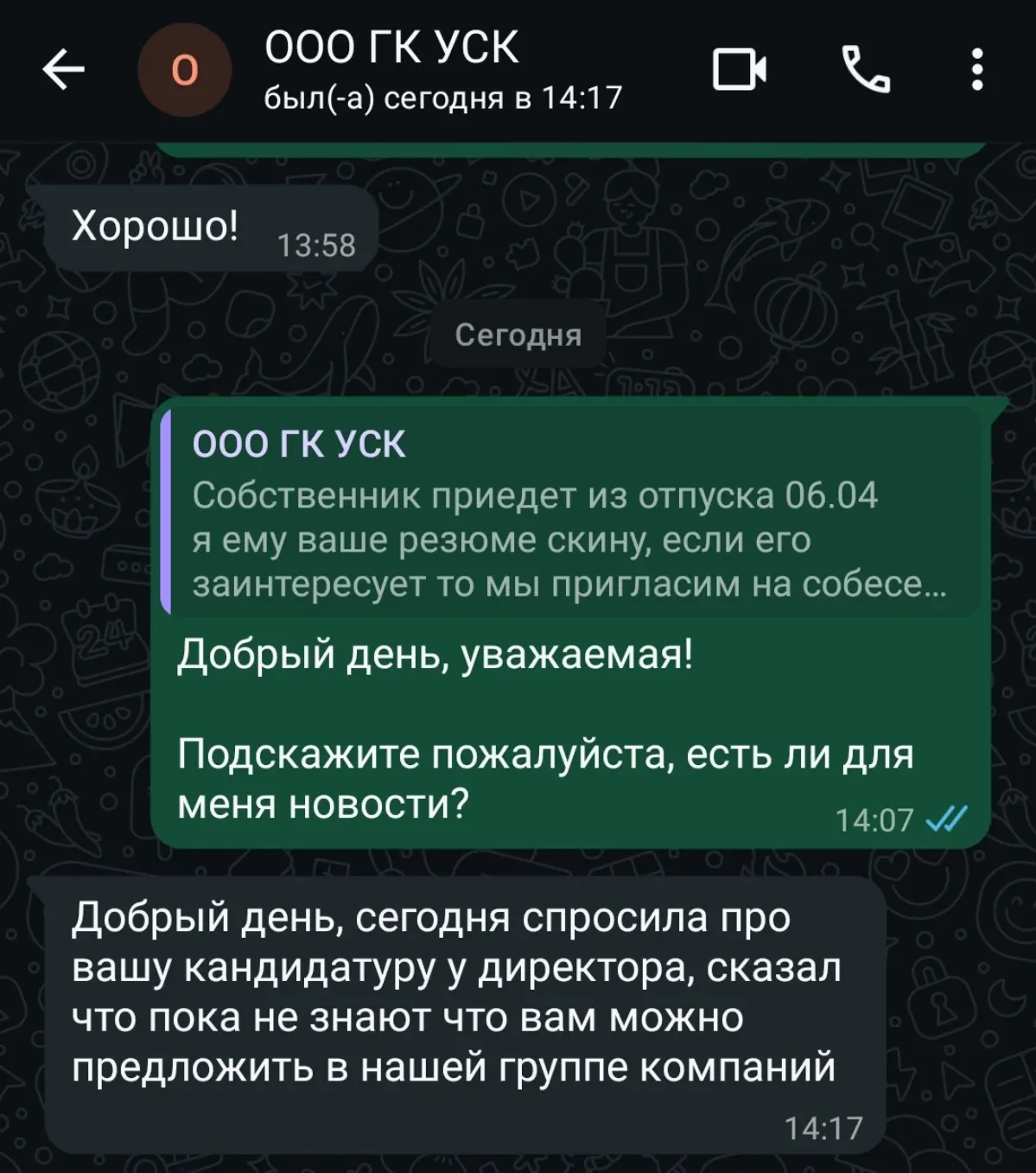Когда вырос из найма | Сетка — социальная сеть от hh.ru