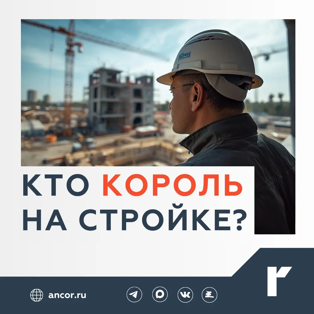 🏗 Зарплаты в строительстве | Сетка — социальная сеть от hh.ru