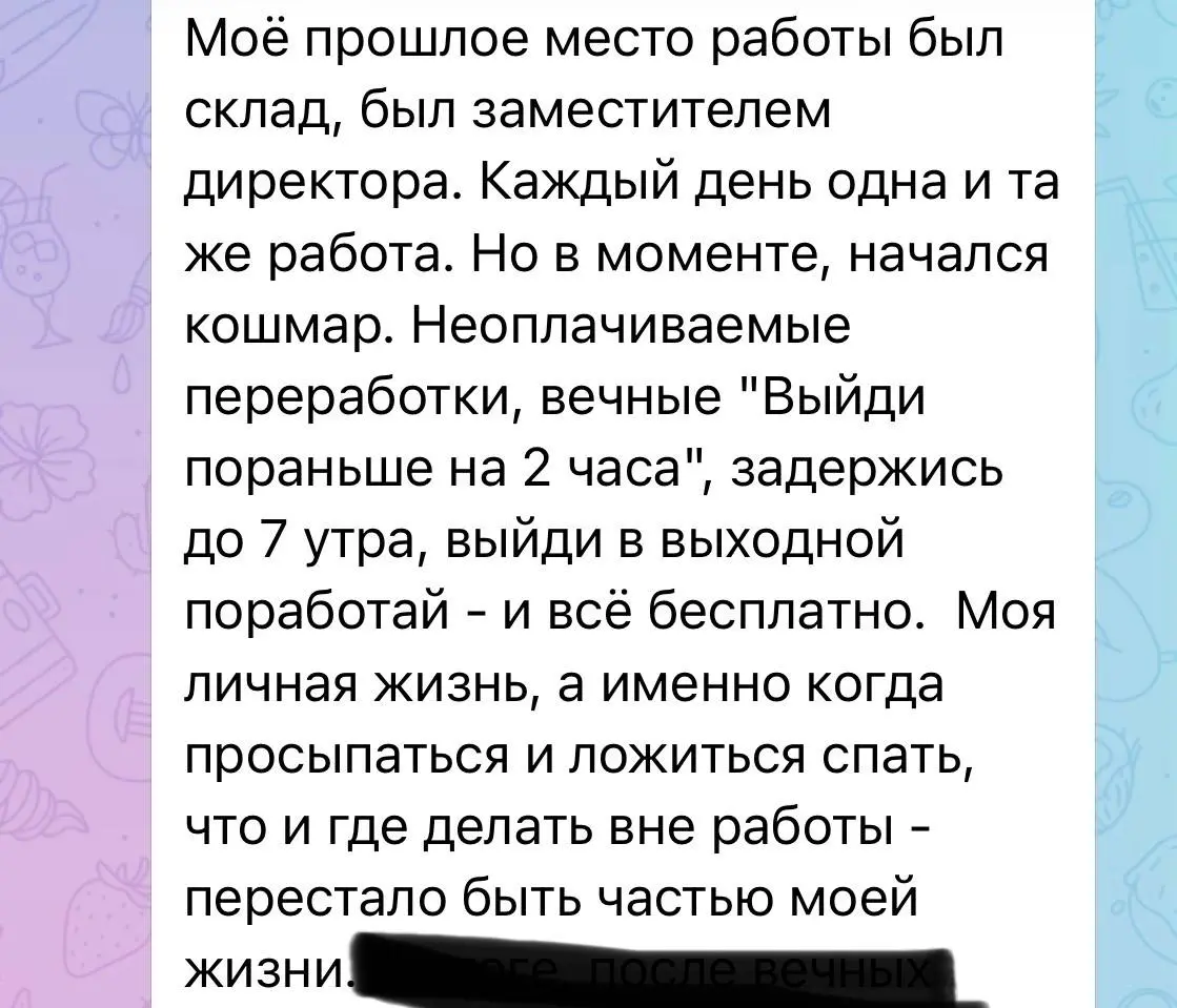 НУЖНА ПОМОЩЬ ДРУГА. Первый карьерный эксперимент.
Друзья, никогда такого не делала - нужен ваш совет 💔
Ко мне пришёл человек. Он выгорел и потерял себя | Сетка — социальная сеть от hh.ru