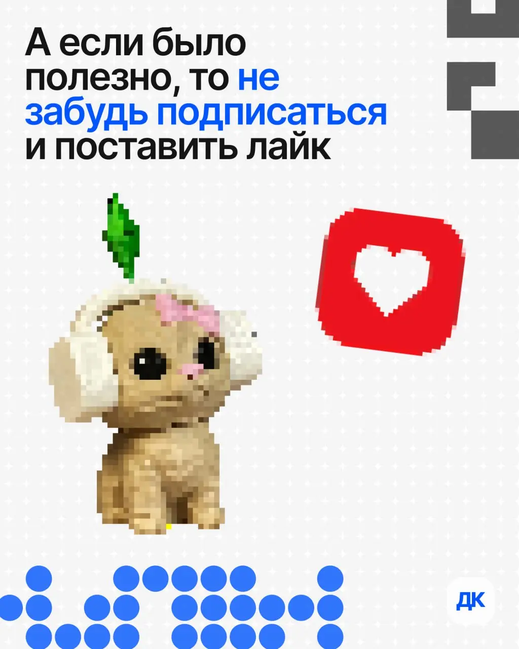 Новый пост про этапы создания сайта. Если было полезно — не забудь поставить ❤️ | Сетка — социальная сеть от hh.ru