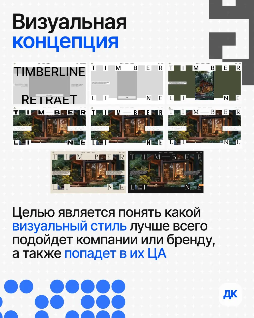 Новый пост про этапы создания сайта. Если было полезно — не забудь поставить ❤️ | Сетка — социальная сеть от hh.ru