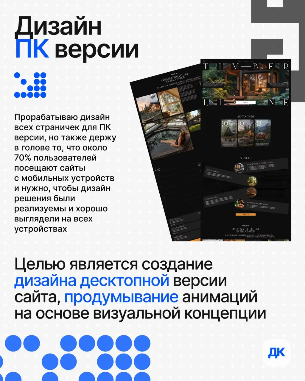 Новый пост про этапы создания сайта. Если было полезно — не забудь поставить ❤️ | Сетка — социальная сеть от hh.ru