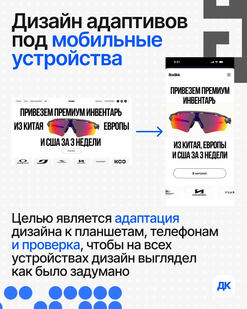 Новый пост про этапы создания сайта. Если было полезно — не забудь поставить ❤️ | Сетка — социальная сеть от hh.ru