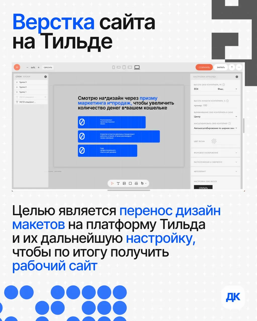 Новый пост про этапы создания сайта. Если было полезно — не забудь поставить ❤️ | Сетка — социальная сеть от hh.ru