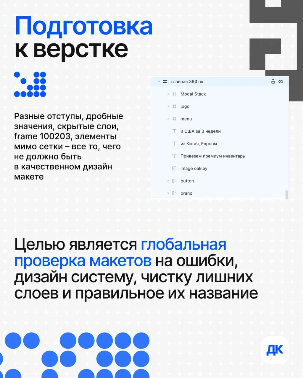 Новый пост про этапы создания сайта. Если было полезно — не забудь поставить ❤️ | Сетка — социальная сеть от hh.ru