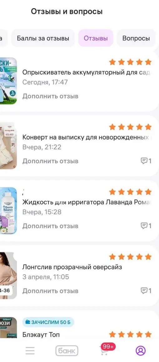 🚨 Отзывы не проходят? Продаж нет?
Решаем 👇
— живые выкупы
— отзывы с фото/видео
— UGC-контент
📊 до 80%+ проходимости
📈 Результат: доверие → рост продаж
👉 Пиши - запустим быстро
@topvektoreco 🚀 | Сетка — социальная сеть от hh.ru