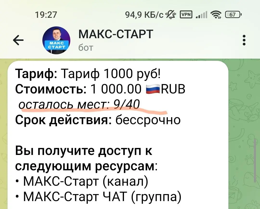 🔥 Обновление курса «МАКС-Старт»: 8-й урок + разбор в чате!
Сегодня в чате курса разбирали каналы учеников в реальном времени | Сетка — социальная сеть от hh.ru