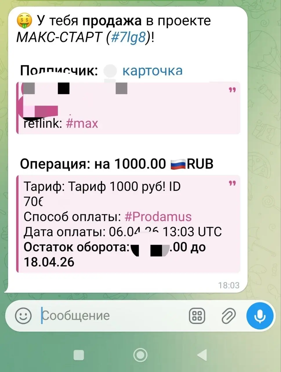 🔥 Обновление курса «МАКС-Старт»: 8-й урок + разбор в чате!
Сегодня в чате курса разбирали каналы учеников в реальном времени | Сетка — социальная сеть от hh.ru