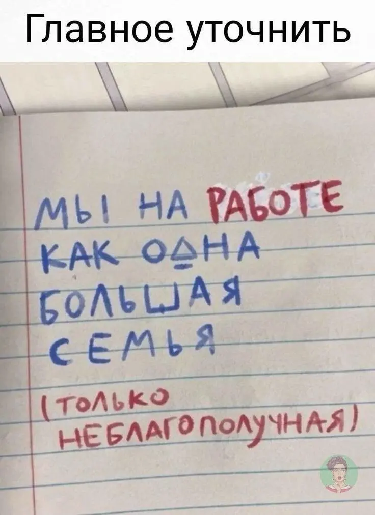 Менеджерская фишка, которая упростит работу всей команды💯 | Сетка — социальная сеть от hh.ru