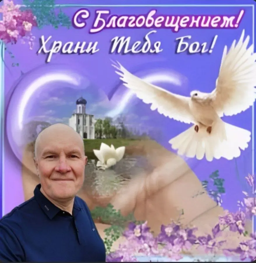 Благая весть для тех, кто устал всё решать самостоятельно
Сегодня день, когда принято говорить о добрых вестях. И у меня есть одна для тебя | Сетка — социальная сеть от hh.ru