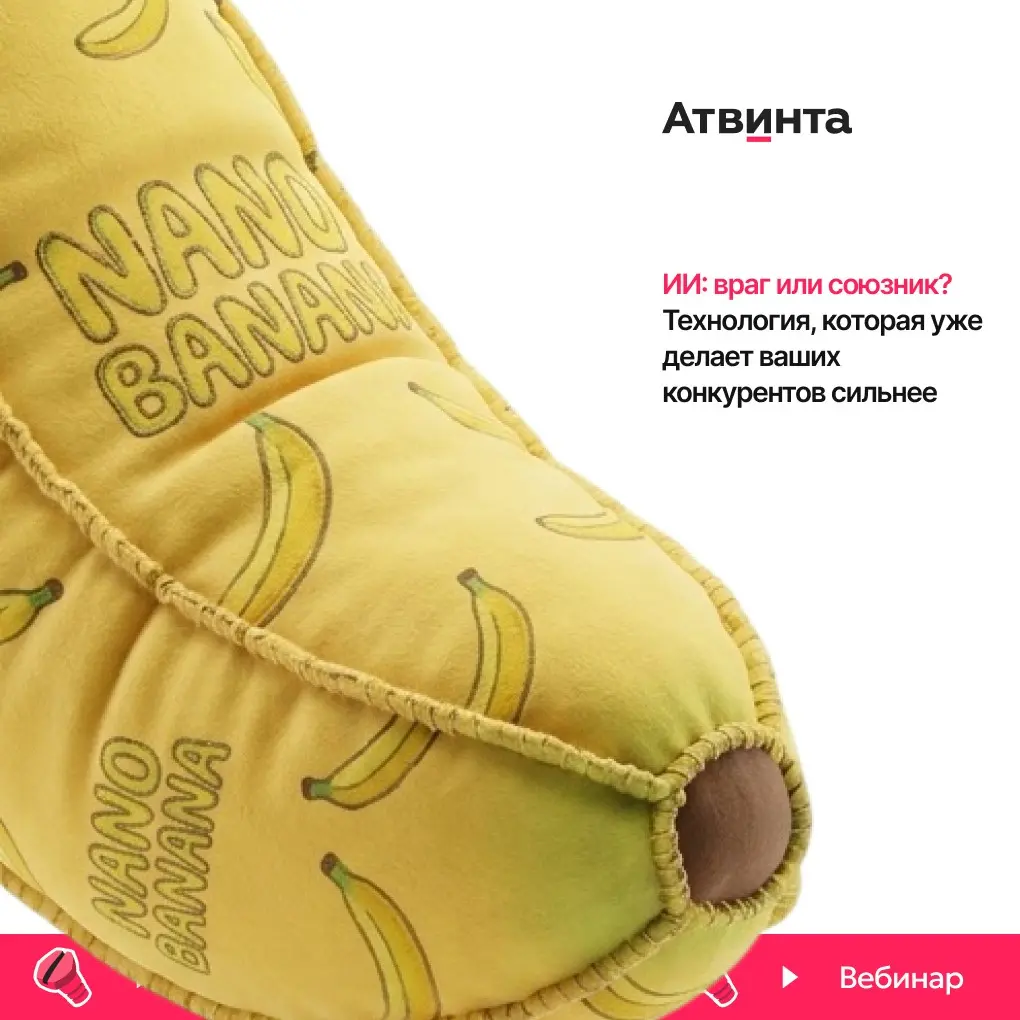 Запись вебинара про нейросети: ИИ: враг или союзник? | Сетка — социальная сеть от hh.ru